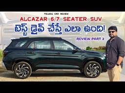 Hyundai Alcazar Test Drive Review 🔥in Telugu 👍Part 2 || Telugu Car Review