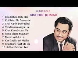 Hits of Kishore Kumar ll Best of Kishore Kumar