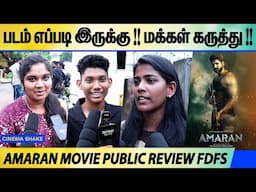 Amaran Movie Review | Amaran Public Opinion | Amaran Movie