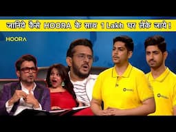 How to earn Rs 1 Lakh monthly with HOORA 🔥 just by using your phone | NEW Business Opportunity !