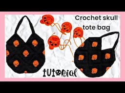 Skull granny square crochet tote bag tutorial | Halloween crochet tote bag