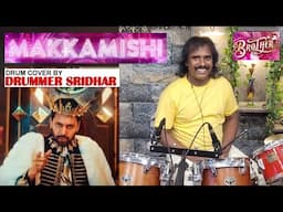 Makkamishi - Brother | Drum Cover by Drummer Sridhar | Harris Jayaraj | Paal Dabba | Jayam Ravi