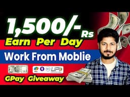 Mobile Work from home jobs in Tamil | online @haritalkiesinfo