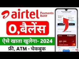 airtel payment bank account open 2024 - airtel payment bank kaise banaen