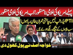 PTI leadership does not want Imran Khan to be released from jail | Khawaja Asif Reveals Everything