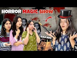 Horror Black magic say ye kya hogya?😨 |  Sarey Ghr ki Lights Chli Gain 😱| Rabia Faisal| Sistrology