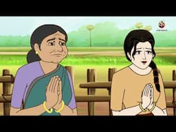 Totla Bou | Kothamalar Kotha | bangla cartoon | rupkothar golpo #ssoftoons