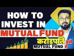 How To Invest In Mutual Funds? Investing Strategy For Beginners 2024 #mutualfunds#investmentstrategy