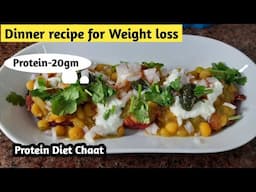 Protein Diet chaat for weight loss | Quick and easy recipe