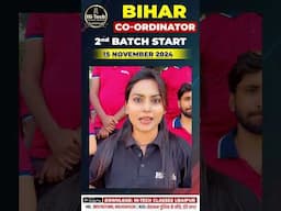 Bihar Co-Ordinator New Batch Start From 15 November 2024 | Bihar  Co-Ordinator Exam Preparation