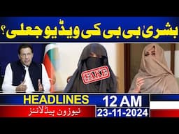 Bushra Bibi Video Fake ? | 12 AM  Headlines | 23 Nov 24 | News One