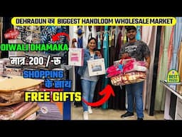 Exploring Dehradun Biggest Handloom wholesale market | Diwaliधमाका Free Gifts| Paltan bazar Dehradun