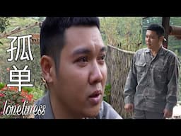 Ultimate Loneliness: Did Everyone Abandon Soldier Hong, or Is Something Else Happening? SUNG A PAO