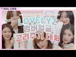 Lovelyz drew each other?! Who's the REAL artist?! @ Idol Cafe