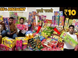 Cheapest Crackers Market 🔥😱- Flat 90% Off | Diwali 2024