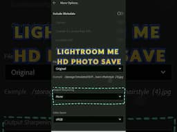 Lightroom Mobile में HD फोटो कैसे Save करे | Lightroom Photo Export Setting | फोटो को HD बनाये LR मे