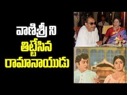 Anr  Movie Premnagar.. Untold Facts #anr #vanisri #ramanaidu #premnagar #vendivennela