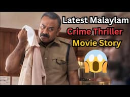 Latest Crime Thriller Malayalam Movie Story💥🤯⁉️⚠️ | South Movie Explained in Hindi