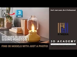 FIND 3D MODELS WITH JUST A PHOTO! ഇമേജ് ഉപയോഗിച്ച് 3D മോഡലുകൾ എളുപ്പത്തിൽ കണ്ടെത്തൂ!