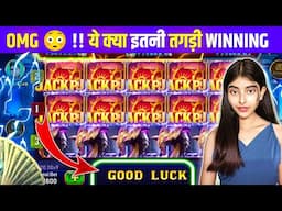 Teen Patti Master || Explorer Slots Game Play💥 Super Win 12500😱🤑#teenpatti