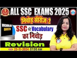 English Vocabulary For SSC Exams | English Vocabulary Revision | English Vocabulary By Kiran Mam