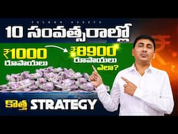 Smart Investing | Momentum Investing Explained | HDFC TOP 500 Momentum 50 FUND | ULIPs