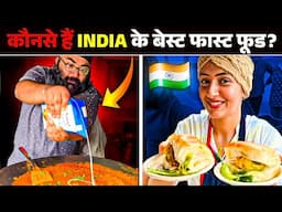 Top 10 most selling fast food in india | भारत में सबसे ज्यादा बिकने वाले 10 फास्ट फूड