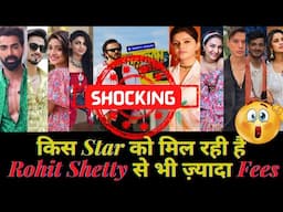 Khatron Ke Khiladi 12 Confirmed Contestants Per Day Shocking Salary | KKK 12 All Contestants Fees