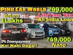 Pihu Car World  | Second Hand Car In Kolkata | Boloro, Eon, i10 | Used Car In Kolkata