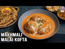 Makhmali Malai Kofta Recipe | Restaurant Style Recipe At Home | Bhai Dooj Special | Chef Bhumika