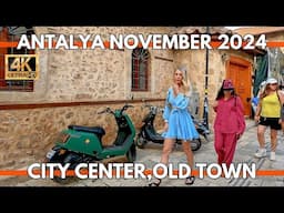 ANTALYA TURKEY CITY CENTER,OLD TOWN 4K WALKING TOUR | NOVEMBER 2024