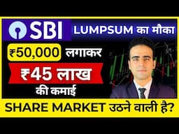 Best SBI Mutual Fund Lumpsum Plan | Best Mutual Fund Plan for 2024 | SIP Investment Plans for 2025