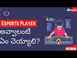 How To Become An Esports Player | Career As Esports Player | In Telugu | Telugu Game Halt