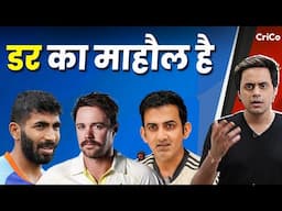 BUMRAH भाई करेंगें AUS को GUMRAH! | BUMRAH X FACTOR | BGT | CRICO | RJ RAUNAK