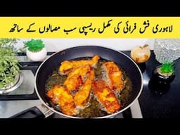 Fish Fry Recipe By Maria Ansari || Fish Fry || Tasty Fish || Fried Fish Recipe | بیسن والی فش فرائی