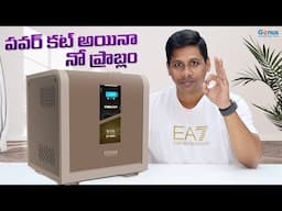 Is the Genus MaxiLion Lithium Battery Inverter Worth It? || Unboxing & Full Review Telugu