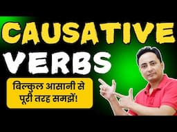 Easiest Way to Learn Causative Verbs in English FAST!