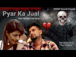 Pyar Ka Jaal New || Haryanvi Latest Sad Song 2023 || Sk Sharma New Sad Songs ||Heart Touching