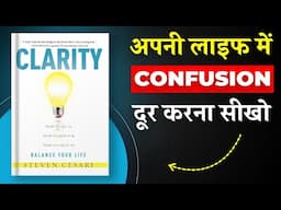 Clarity By Steven Cesari | अपनी लाइफ में Confusion दूर करना सीखो | Book Insider