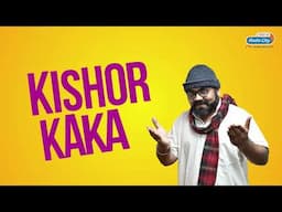 Radio City Joke Studio Week 398 Kishor Kaka