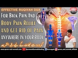 Ruqyah Sharciyah Dua For Back Pain And Body Pain Relief And Get Rid Of Pain Anywhere In Your Body.