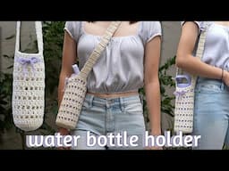 Easy Crochet Water Bottle Holder Tutorial | Crochet Mesh Bag