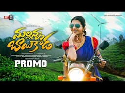 Mallanna Baikadda Promo Song l Naga Durga New Telugu Folk Songs 2023 l Kumara Vagdevi l Fly On Reels