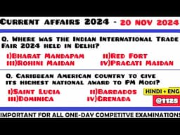 20 November 2024 Current Affair Questions | Daily Current Affairs | Current Affairs 2024 Nov | HVS|