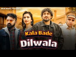 Kala Bade Dilwala # Surila, Ramkesh, Komal ft Nidhi, Suraj,Amit Boss # Haryanvi DJ Song # Mor Music