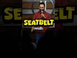 Seatbelt - Marathi Standup comedy - #marathistandupcomedy