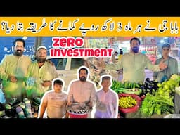 BaBa G Ne Her Month 3 LAKH Kamaanay Ka Tareeqa Bata Diya! 🤑 | ZERO INVESTMENT 💰 | BaBa Food RRC Vlog