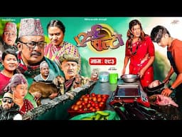 Ulto Sulto | उल्टो सुल्टो | Ep- 293 | 16 Nov, 2024 | Rabi Dangol, Baldip | Nepali Comedy | Media Hub