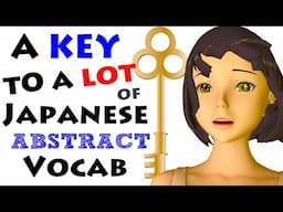 A Simple Key to LOTS of Abstract Japanese Vocabulary. 的 - it's not a confusion but a blessing!