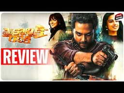 Mechanic Rocky Movie Review | Vishwak Sen | Mechanic Rocky Review